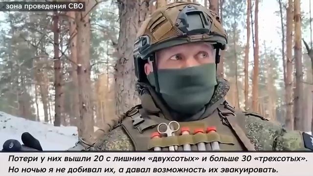 Герои СВО смотреть онлайн