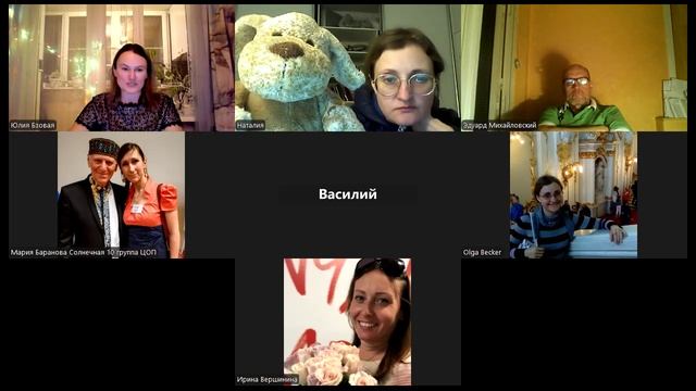 Сказка в пижаме. Читает Юлия Бзовая. 17.03.25 смотреть онлайн