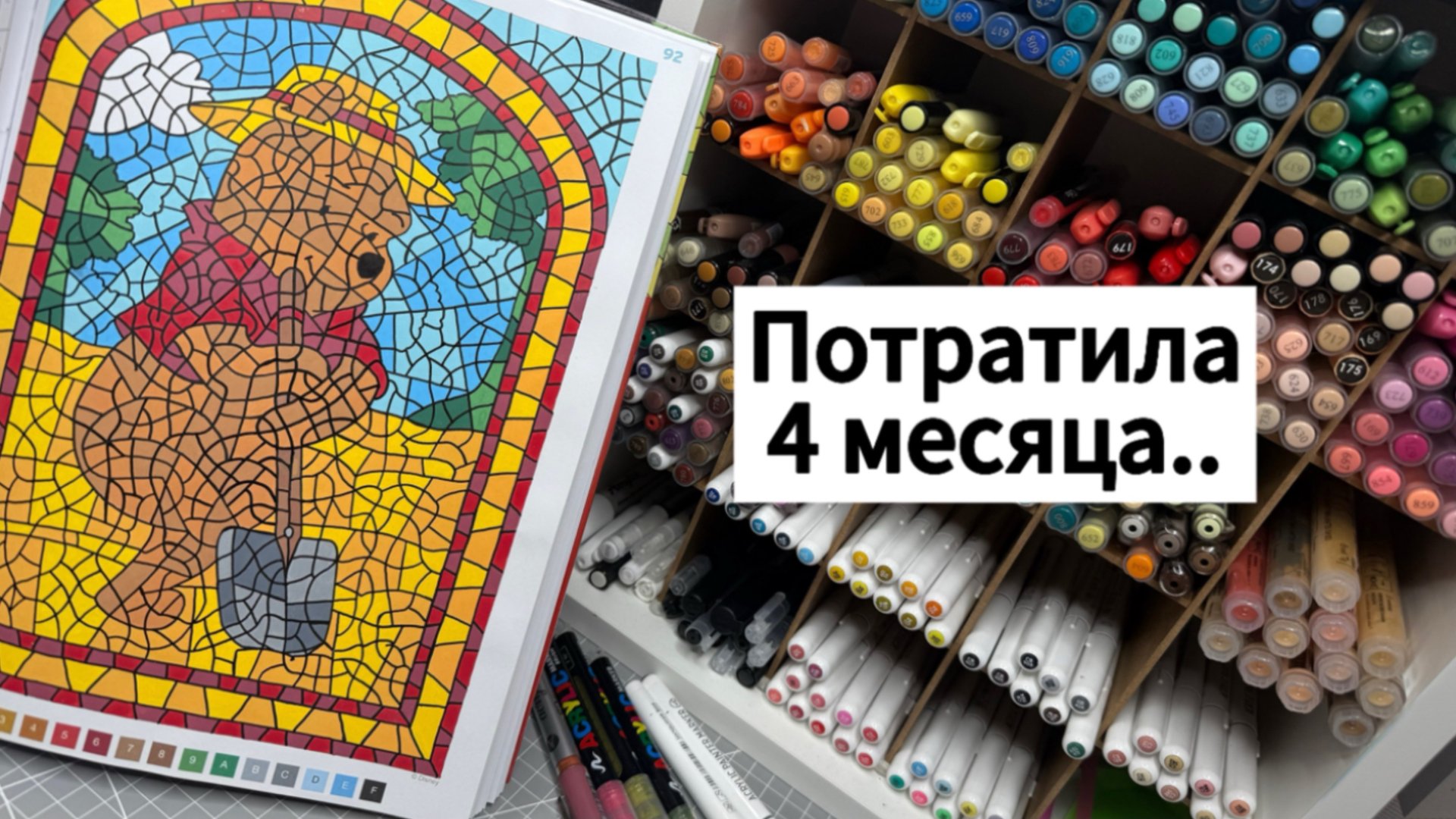 МОИ РАБОТЫ ЗА 210 ДНЕЙ😨 смотреть онлайн