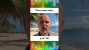 Социальные сети...