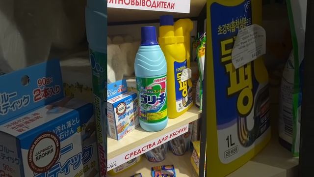 Отбеливатель для белья 🧺 #корейскаякосметика #красота #стирка смотреть онлайн