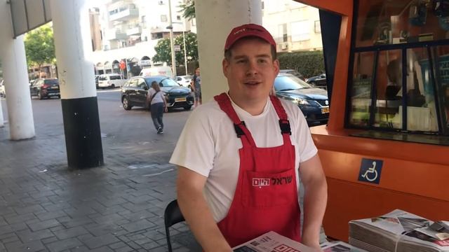 Жаркое Утро на Бальфор + 27 У Берега Средиземного Моря. Бат Ям, Израиль. 5 июля 2019 смотреть онлайн