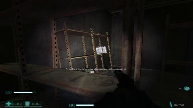 F.E.A.R прохождение #1 смотреть онлайн