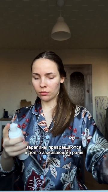 Побочки на системных ретиноидах смотреть онлайн