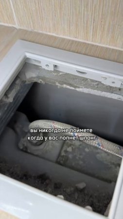НИКОГДА НЕ ДЕЛАЙ ТАК ИНСТАЛЛЯЦИЮ