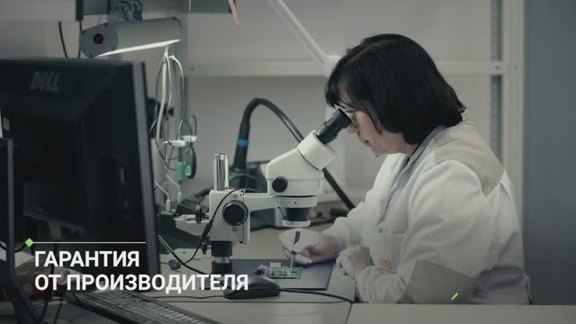 LightCom / Презентационное видео