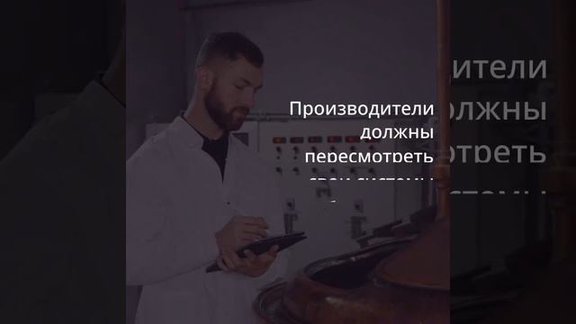Новые требования к сертификации пищевых продуктов в 2025 году — sertex.org