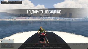 Плазморез. Предварительное задание. Ограбление Кайо - Перико. GTA5.