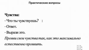 ВШПП ГТТ Модуль 2 Занятие 11 (3)