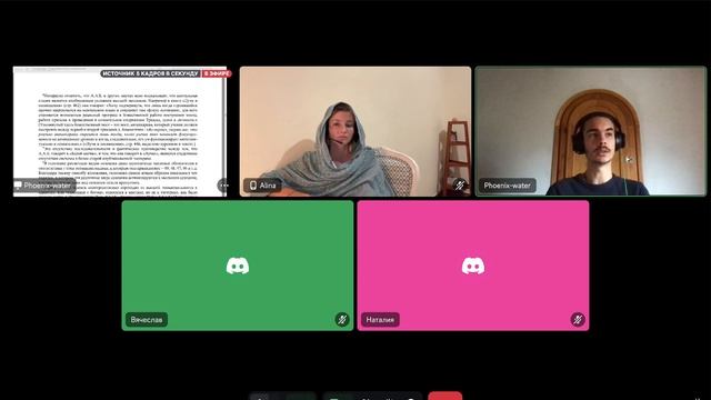 Совместное чтение «О пифагорейских методах активизации» Ларс Адельскуг. Часть 6