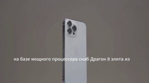 Xiaomi 15 Ultra