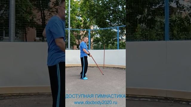 Упражнения с деревянным шестом 160 см (5)