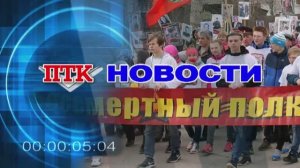 ПТК-Североонежск от 11 марта