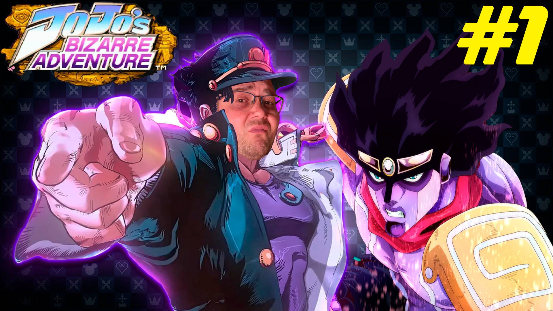 СЕМЕЙСТВО ДЖОСТАРОВ ▶ JoJo's: Bizarre Adventure #1