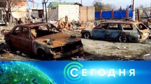 «Сегодня»: 18 марта 2025 года. 13:00 | Выпуск новостей | Новости НТВ