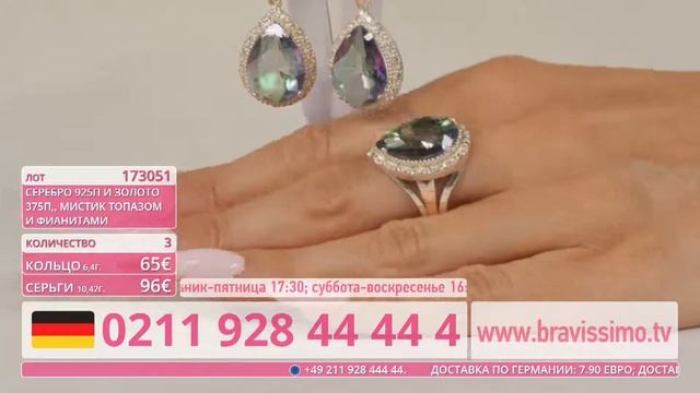 Прямая трансляция пользователя Европейский ювелирный телемагазин Bravissimo смотреть онлайн