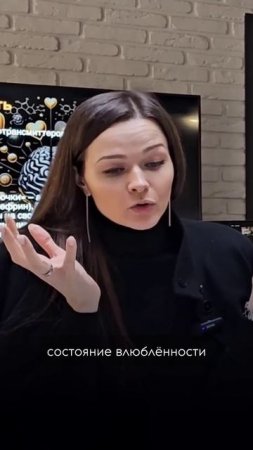 Почему влюблённые худеют?