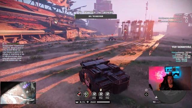 Crossout ↓ Вечерние покатушки ↓ - Розыгрыш Мортис смотреть онлайн