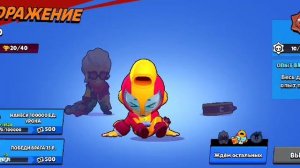 ИГРАЮ В ИГРУ БРАВЛ СТАРС 3 6 играю в игру BRAWL STARS 3 6
