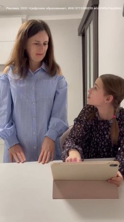 Короче говоря Алинка рада, что не прийдется ездить в школу #shorts #онлайншкола