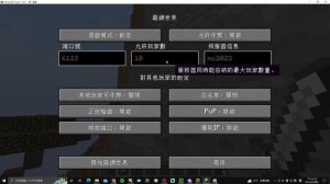 minecraft LAN World Plug-n-Play模組 快速和朋友遊戲連線的模組/多人連線用模組