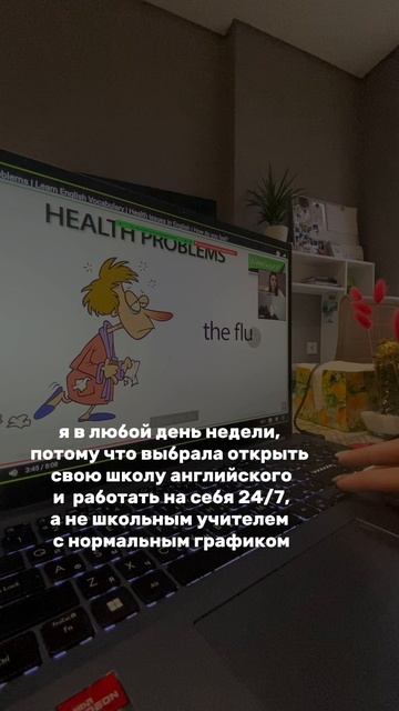 Записывайся на пробное занятие!❤️ #английский #английскийязык #английскийонлайн