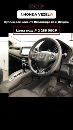 #Asiaimportavto #азия #азияимпортавто #автоизяпонии #автоизкореи #автоизкитая