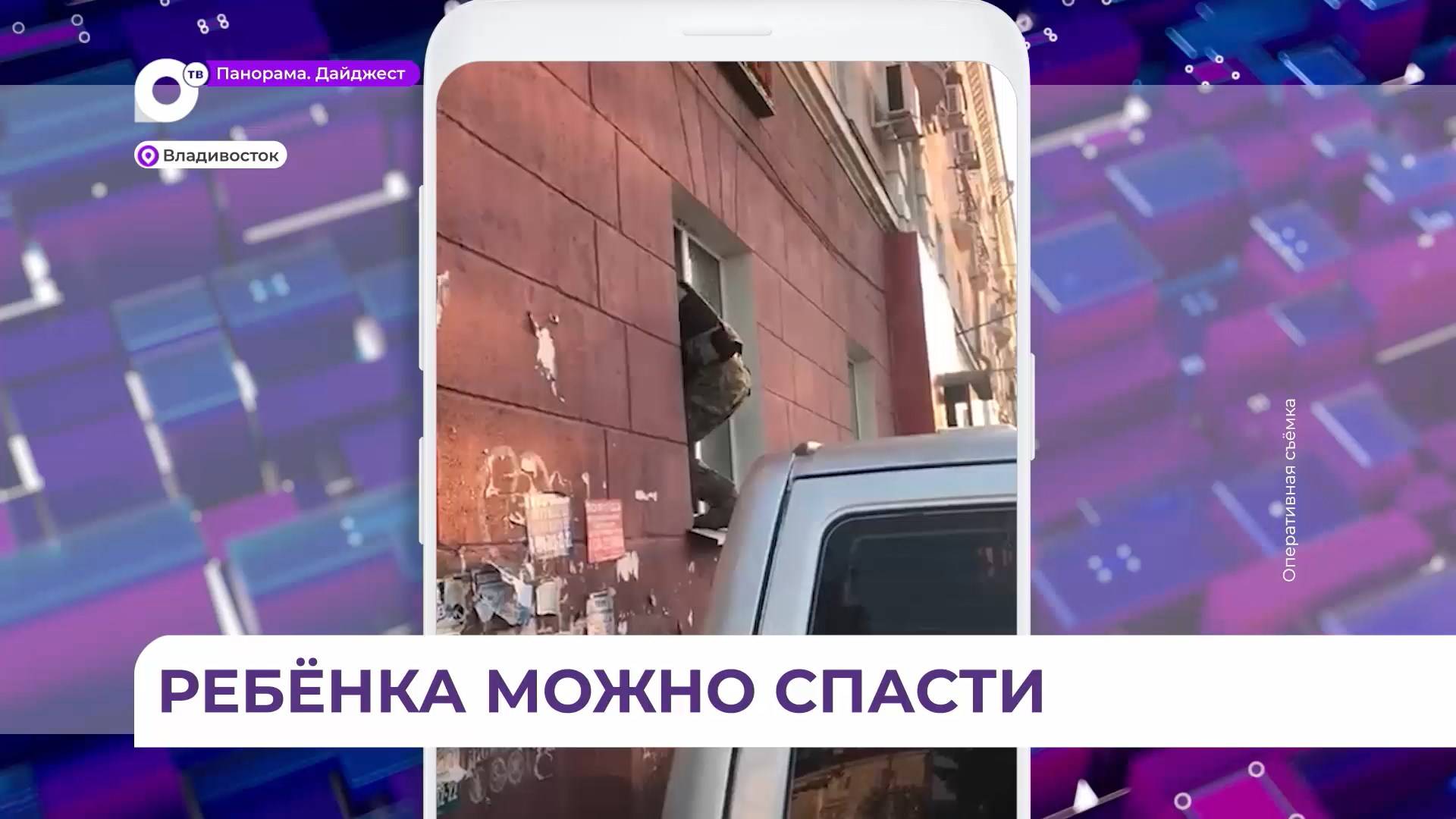 В Приморье проходит антинаркотическая акция «Чистое поколение»