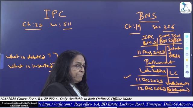 Rajasthan APO Exam New v/s Old Criminal Laws | Acfje