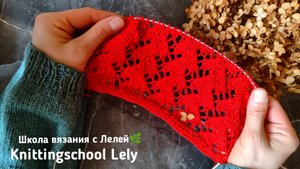 ШИКАРНЫЙ🥰 АЖУРНЫЙ УЗОР СПИЦАМИ🌿💔🌿💔🌿💔🌿💔