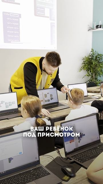 Первая международная кибершкола для детей #ITшкола #детскоеобразование #lTобучение