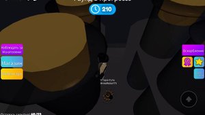 играем в прятки