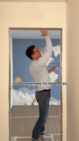 Как сделать проём межкомнатной двери