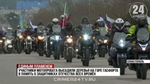 В Крыму прошёл праздничный автомотопробег в честь 11-й годовщины воссоединения с Россией