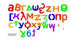 coptic alphabet dance 2