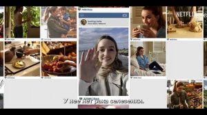 Яблочный Уксус — Русский Трейлер (Субтитры, 2025)