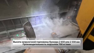 МРГ-10
Машина раздачи глинозёма