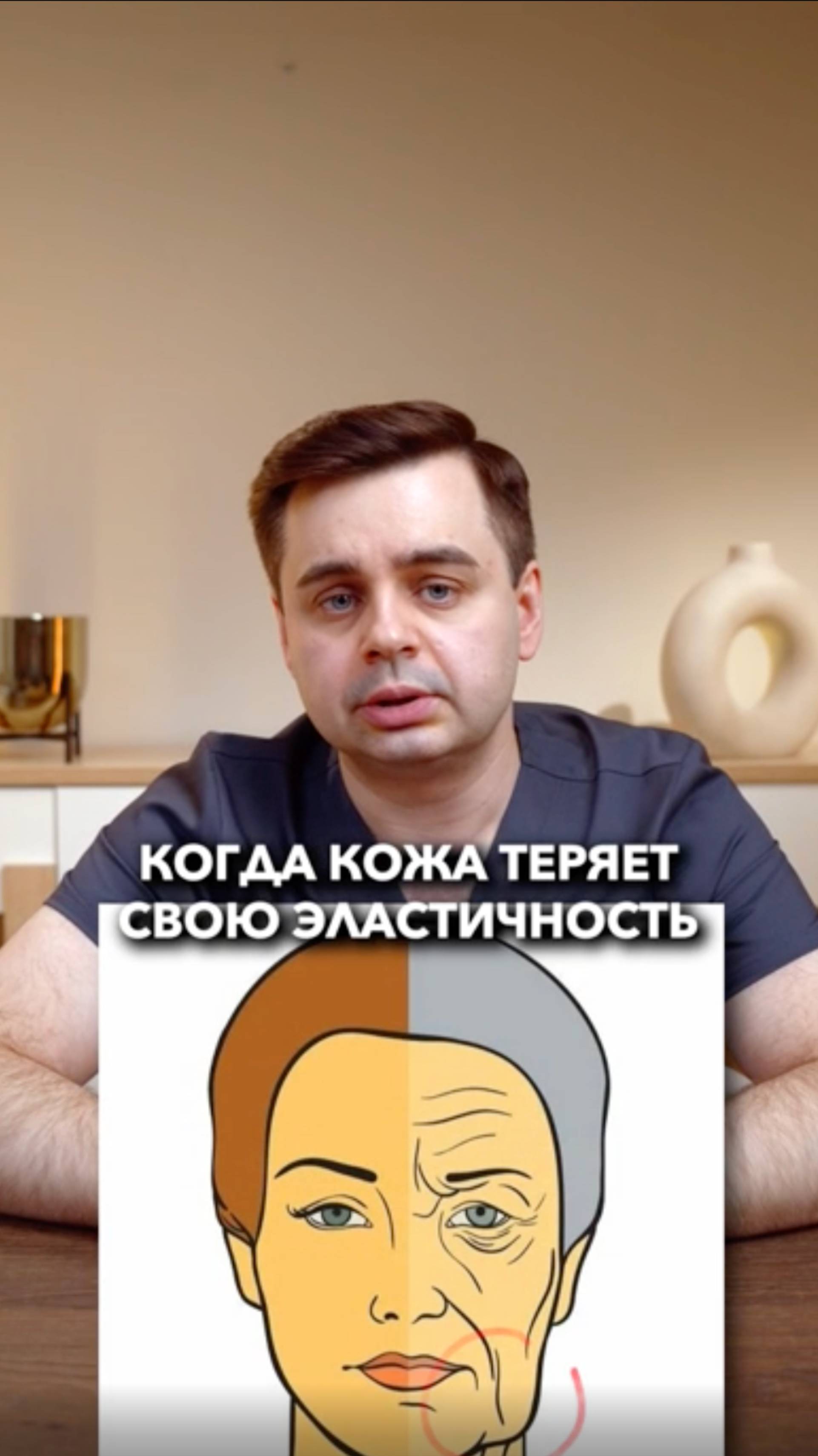 Морщины марионетки: причины появления и способы устранения