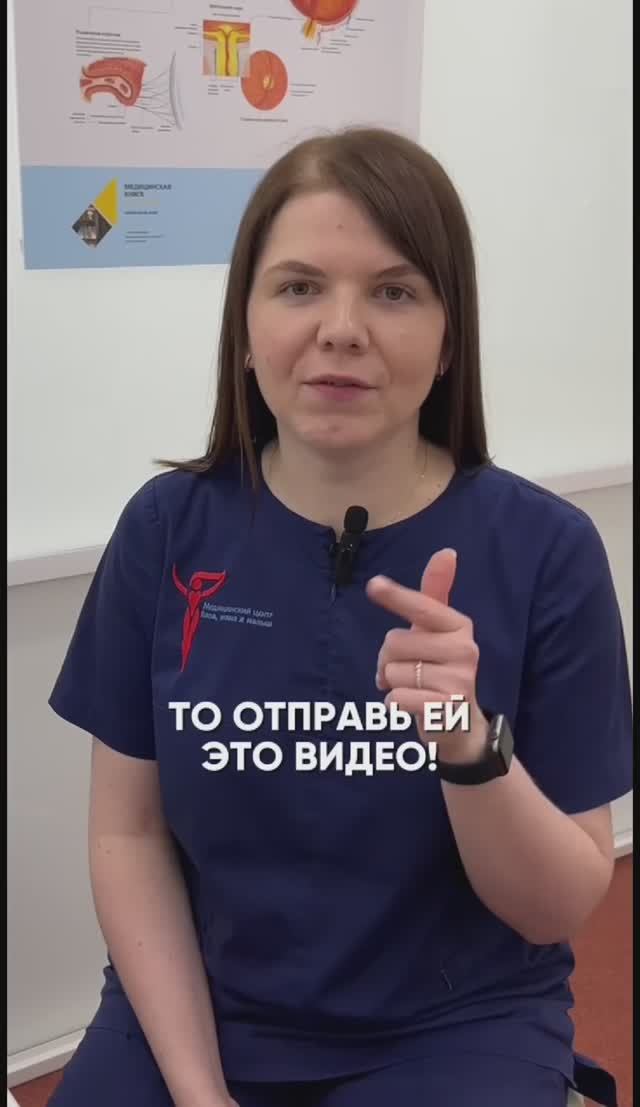 Отправь это видео своей подруге☝️