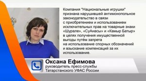 Народное достояние (телеканал Эфир, 15.03.2025 г.