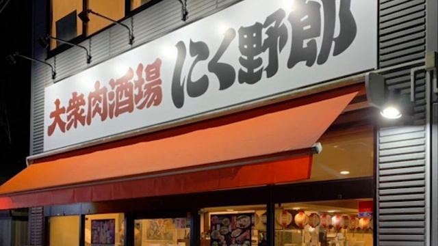 В ЯПОНСКОМ НЕТ МАТА_ Настоящий перевод ругательств из АНИМЕ смотреть онлайн