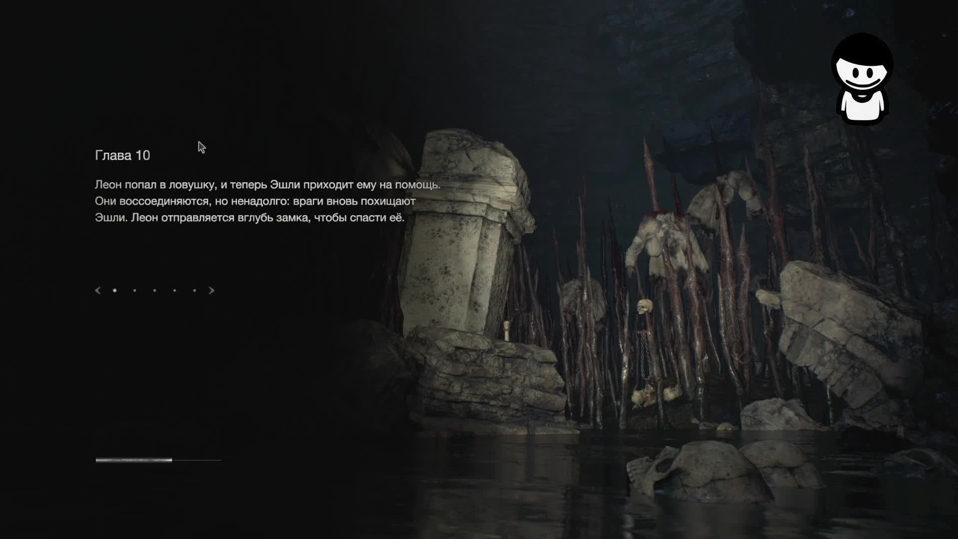 РУС|Игрофильм|Resident Evil 4 remake|полное прохождение|Резидент Эвил 4 ремейк [4K]|Часть 11