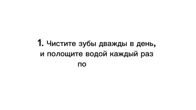 полостьрта
