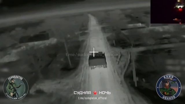 Новопавловское направление.  FPV-дронами КВН в районе н.п. Новониколаевка поражены пикап и гру...