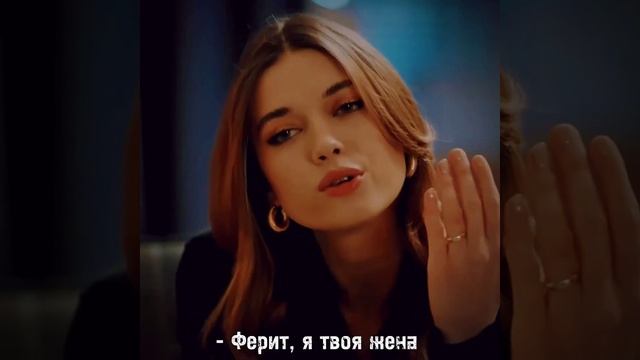 • Просто тренд (из черновиков)🥺🥀 #yalıçapkını #seyfer смотреть онлайн