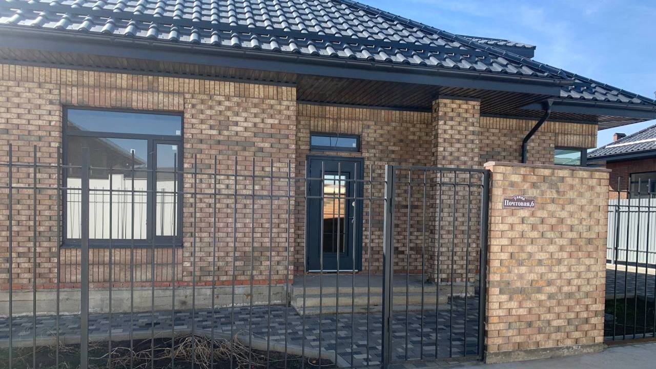 Дом 120 кв.м на участке 5 соток земли смотреть онлайн