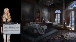 СЕКРЕТ НЕБЕС РЕКВИЕМ | 1 СЕЗОН 5 СЕРИЯ🫦(КЛУБ РОМАНТИКИ)