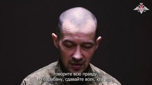 Пленный военнослужащий ВСУ Сергей Холодий