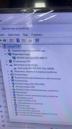 Системник 4060ti