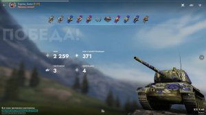 Т-43 - 1 степень #wot #blitz #tanks #танки #блиц #лехвеслайхо #медаль #леста #карта